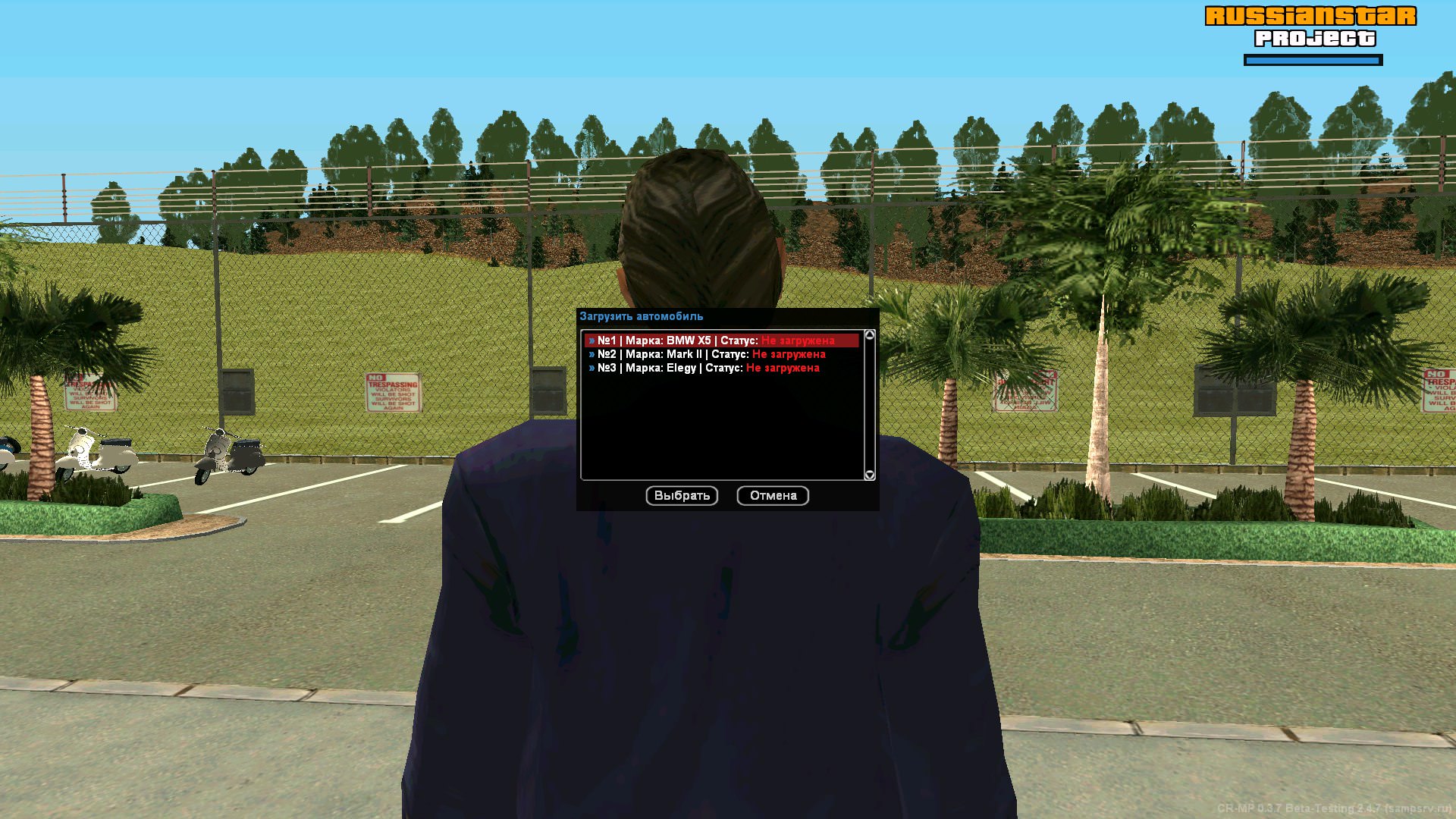 Project RolePlay MTA:SA ----------------------------------------------------- Ра
